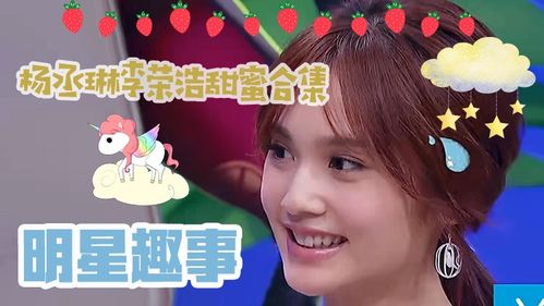 甜蜜奇遇记短剧热播：甜蜜全集介绍
