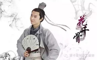 短剧寒山热门古装剧热播：放电视剧寒山