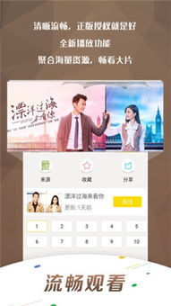 怡宝热播短剧视频大全 - 怡宝app下载