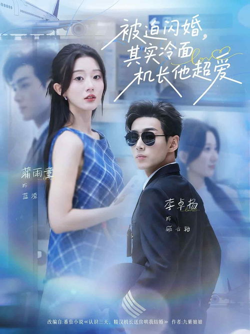 最火的热播的短剧是什么（最近很火的短电视剧）