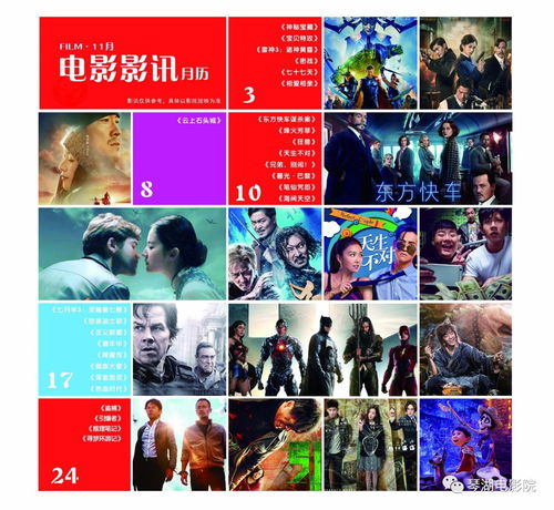 西米热播短剧在线观看免费，西米观影