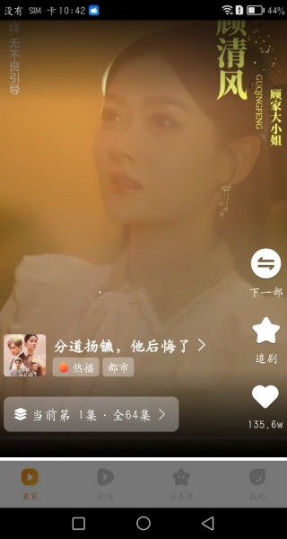 带你来看热播短剧的软件（带你来看热播短剧的软件下载）