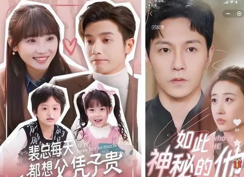 《你是我的眼》短剧热播 - 你是我的眼12集