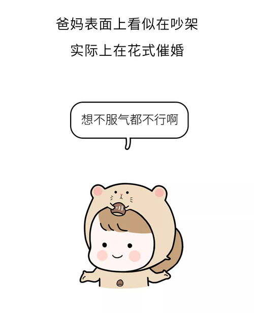 短剧热播我老妈你惹不起 - 老娘你惹不起