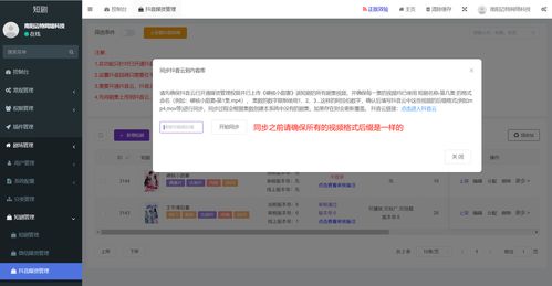 抖音热播短剧免费看app（抖音短剧最热榜）