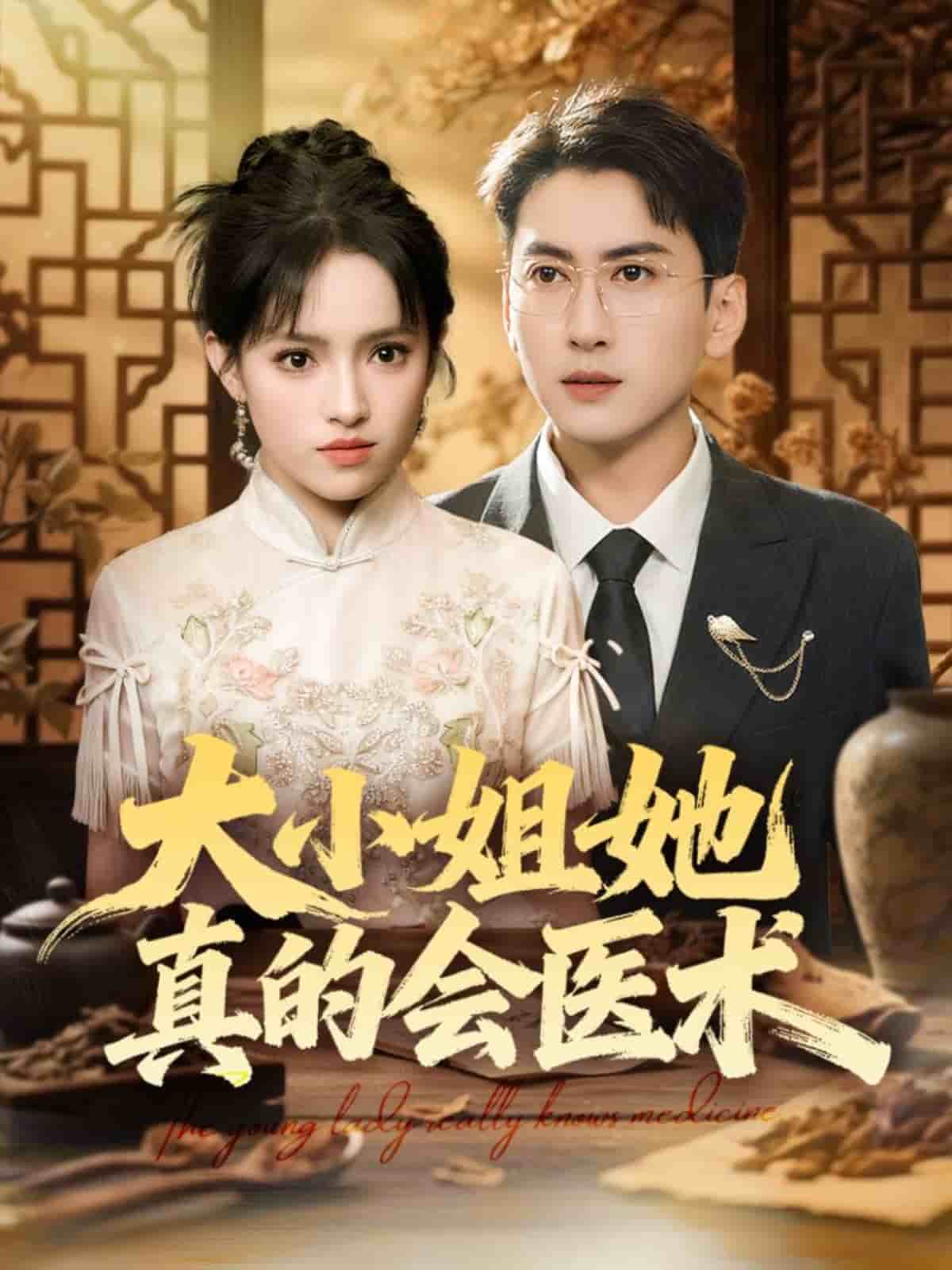 无奇热播短剧在线观看全集（无奇热播短剧在线观看全集高清）