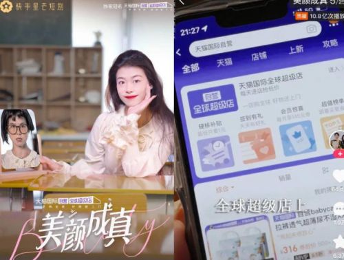 快手短剧热播在哪里看啊：快手热门短剧排行榜