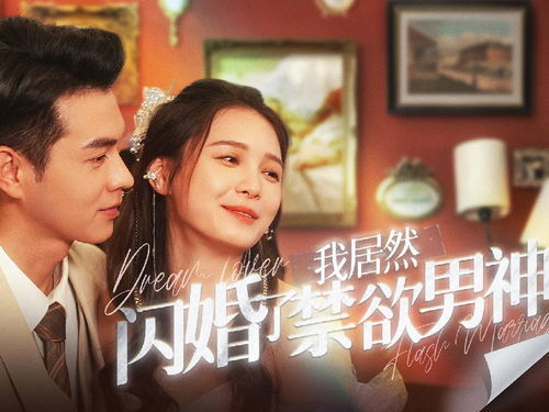 抖音热播的短剧有哪些 - 抖音短剧最热榜