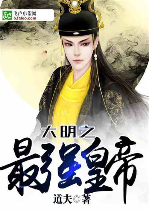 热播短剧九霄神帝第19集（九霄帝神无删减小说）