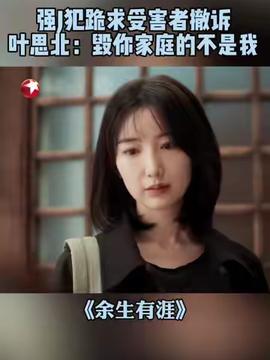 全网爆火短剧正在热播中【全网爆火短剧正在热播中】