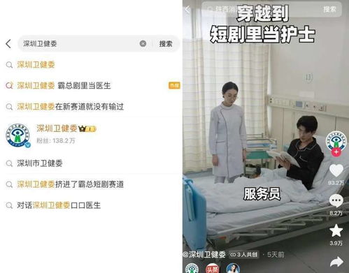 抖音热播短剧全网搜同款【搜索抖音同款】