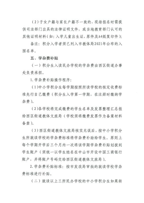 短剧计划引力热播抢先看：短剧计划引力热播抢先看