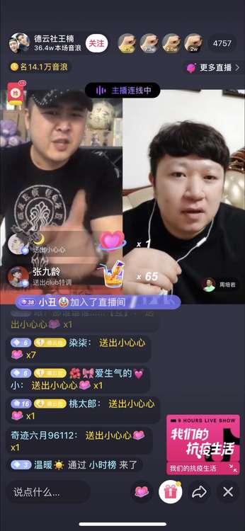 抖音热播短剧直播怎么弄：抖音热播短剧直播怎么弄出来