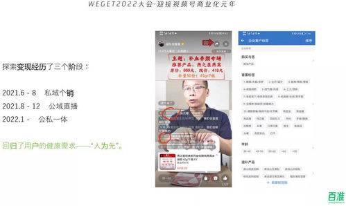 短剧解说爆款热播文案【短视频解说文案】
