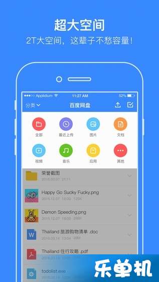 热播小短剧百度网盘（短剧 百度网盘）