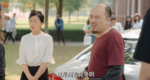 穷小子的爱情短剧热播：穷小子的遭遇