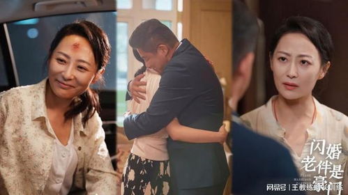短剧闪婚热恋进行热播【闪婚剧情简介】