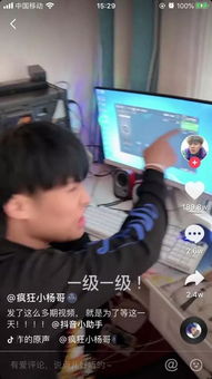 抖音热播短剧小三 - 抖音小三金视频