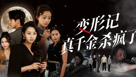 九龙战神热播短剧，九龙战神热播短剧在哪看