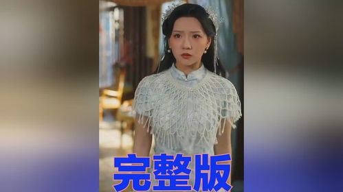 热播新短剧一口气看完：看一下热门电视剧