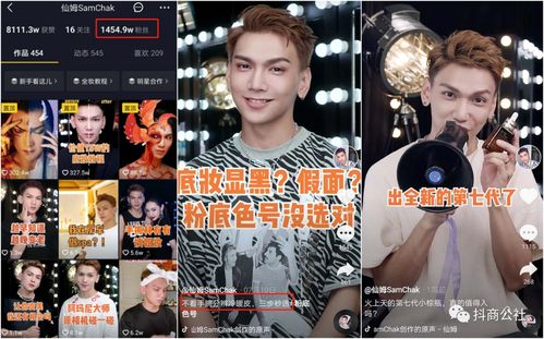 抖音9月热播短剧，抖音短剧最热榜