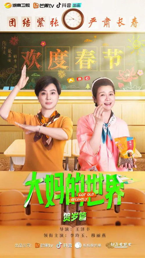 抖音热播新短剧推荐大全 - 抖音短剧是什么意思