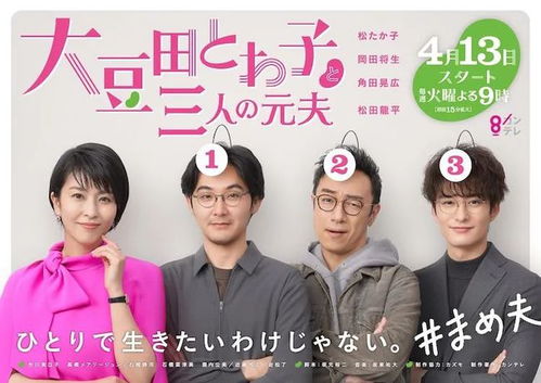 九零追夫记短剧热播【九零追夫记短剧热播时间】