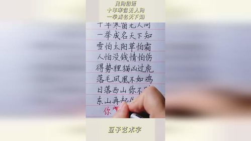 热播短剧十年寒窗无人问：十年寒窗无人问下句是什么