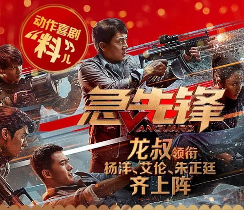 大年三十热播短剧是什么【大年三十有啥电影】