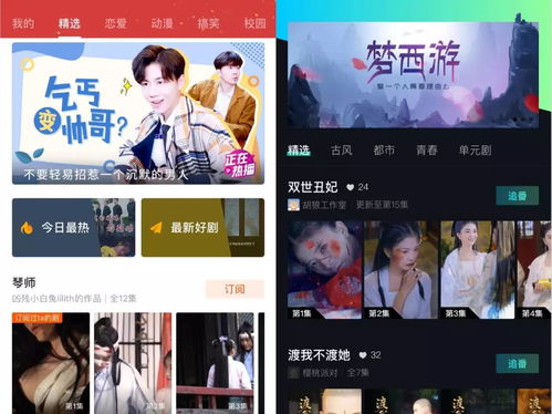 热播短剧苏辰在线观看【苏辰百度百科】
