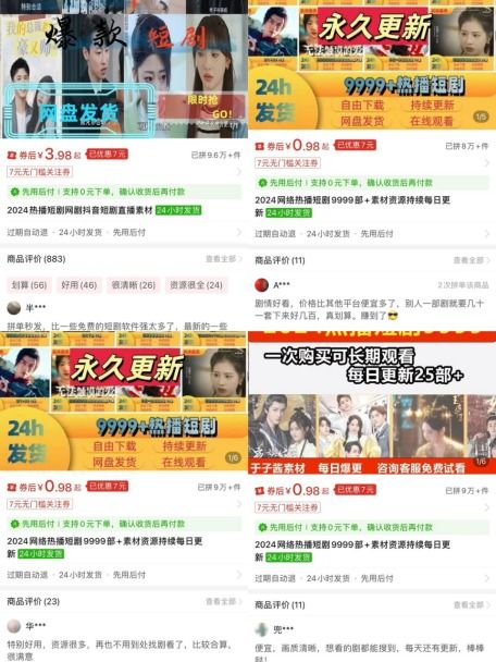 怎么转发热播短剧赚钱呢（怎么转发热门视频）