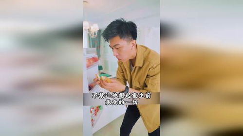 一部好看的短剧正在热播，好看的短剧推荐