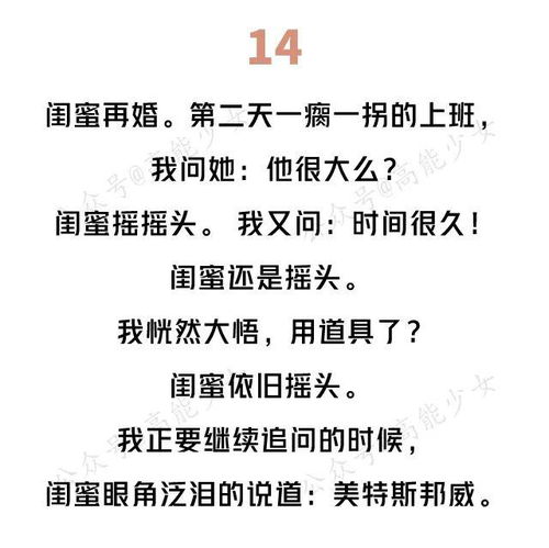 别挡老娘发财路热播短剧【别挡别人财路的谚语】