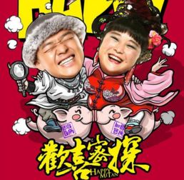 欢乐热播短剧大全下载百度云，播放欢乐喜剧电视剧
