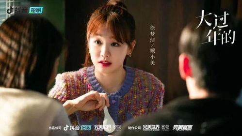 热播剧短剧图片高清大图：热门短剧