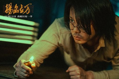 短剧热播扬名立万：扬名立万剧照
