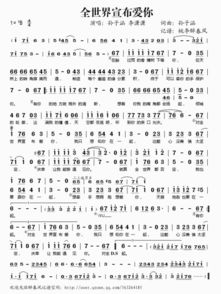 再次爱上你热播短剧免费观看（再次爱上你简谱）