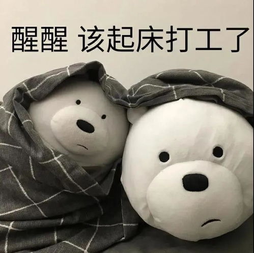 偷偷打工我是认真的短剧热播 - 偷偷打工然后惊艳所有人表情包