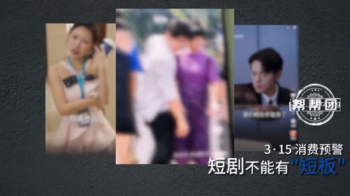 短剧最近热播最近火的解说，短片解说视频