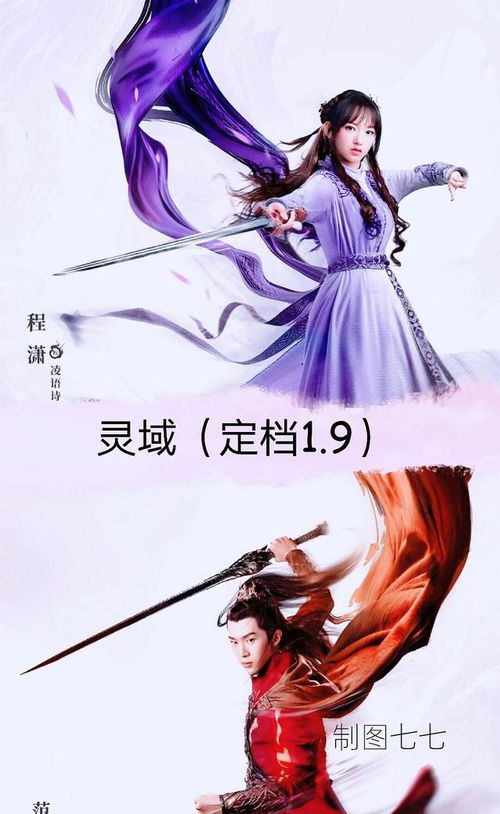 热播网剧短剧古装推荐 - 最近热播古装网剧