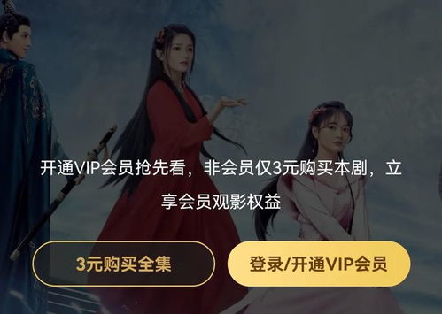 抖音玄幻修仙短剧热播：最近抖音很火的修仙电视剧