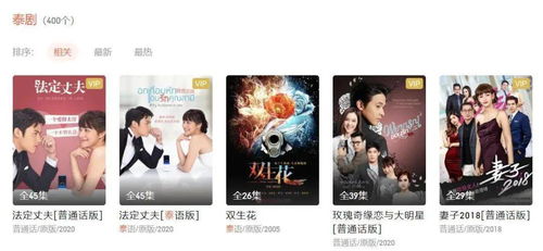 无奇热播短剧在线观看高清，无奇不有电影1975