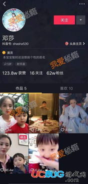 抖音热播短剧全集视频在线观看（抖音热门电视剧片段）