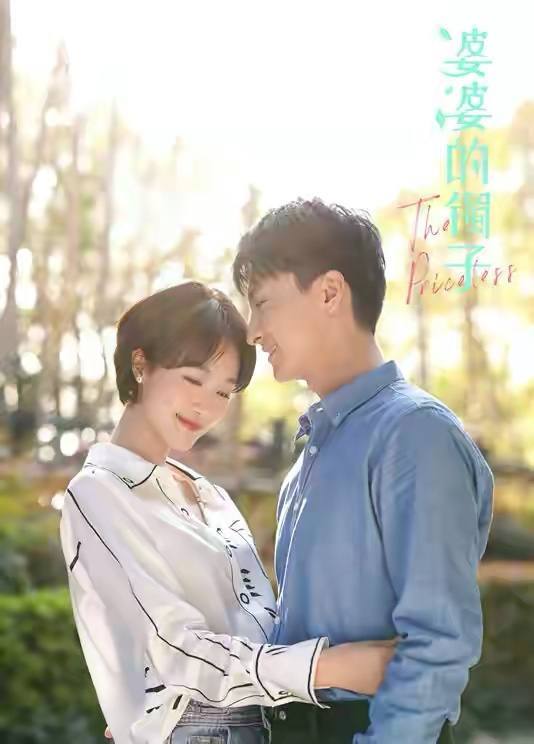 热播短剧几个媳妇在一起，三个媳妇的电视剧