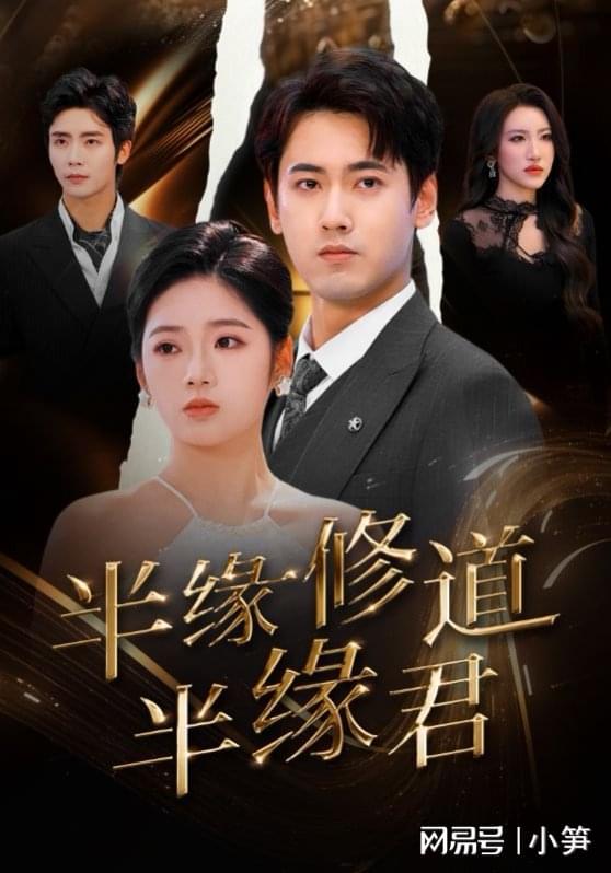 无双热播短剧免费观看在线（无双电视剧）