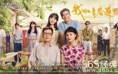 热播短剧推荐70年代：讲70年代的电视剧有哪些