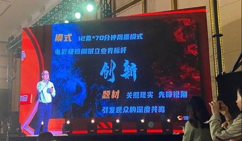 热播短剧动态图片，热播短剧动态图片素材