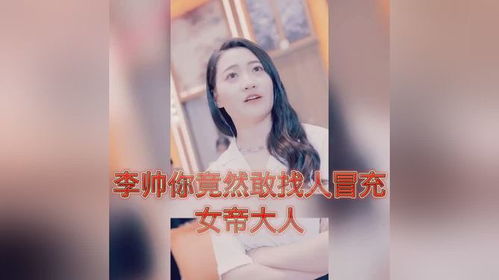 抖音热播榜短剧演员介绍，抖音短剧最热榜