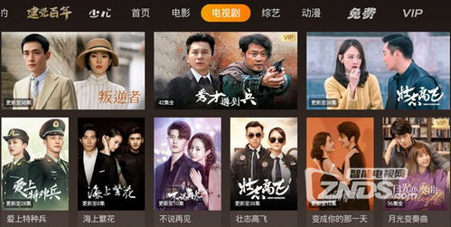 如何发布热播短剧赚钱的视频：如何发布电视剧