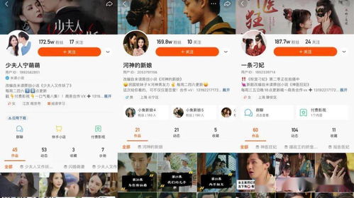 热播短剧资源库在哪找，热门电视剧短视频